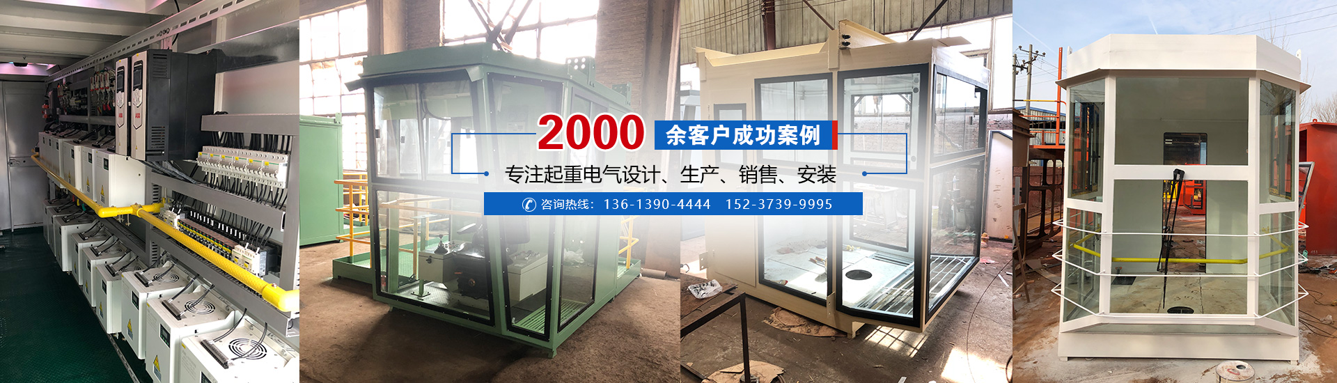 河南省通廣電氣有限公司