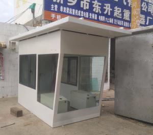 斗輪機(jī)、卸船機(jī)駕駛室